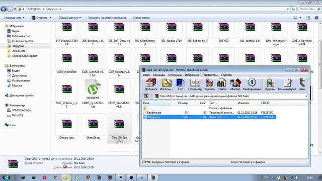 Tutorial как устанавливать гм на самп 0.3z