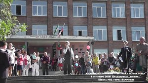 Александр Филиппов   "Наташка - первоклашка"