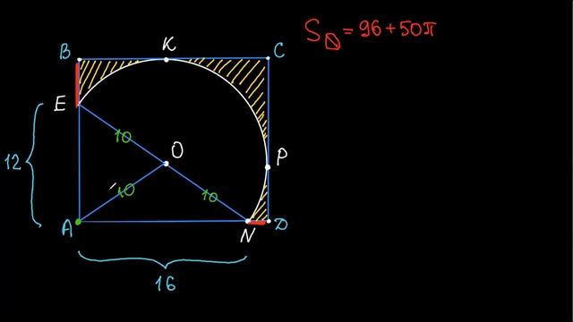 Найти площадь закрашенной части. Несложная геометрическая задача смотреть онлайн