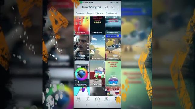 моё видео на компе играю с скином нуба смотреть онлайн