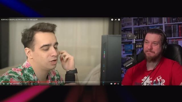КОРОЧЕ ГОВОРЯ, ВСТРЕЧАЮСЬ СО ЗВЕЗДОЙ | РЕАКЦИЯ НА ONETWO смотреть онлайн
