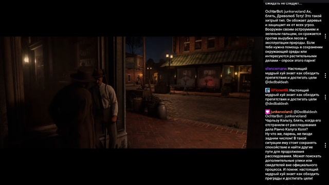 RDR 2 [1.18] (25.10.23) Балдежное RP смотреть онлайн