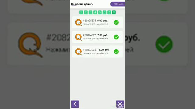 можно ли заработать в Addvert App или Reward? смотреть онлайн