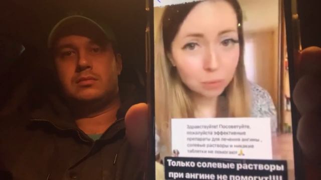 Диденко Екатерина ДАЁТ МЕДИЦИНСКИЕ СОВЕТЫ И СЕГОДНЯ.Диденко сухой лёд.МЕДИЦИНА ОТ ДИДЕНКО смотреть онлайн