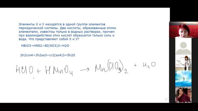 Сера семинар 4 две кислоты смотреть онлайн