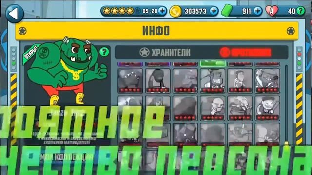 Хранители Земли - мобильная онлайн игра смотреть онлайн
