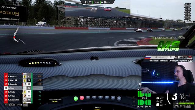 Время пришло / LFM / все еще больной стример смотреть онлайн