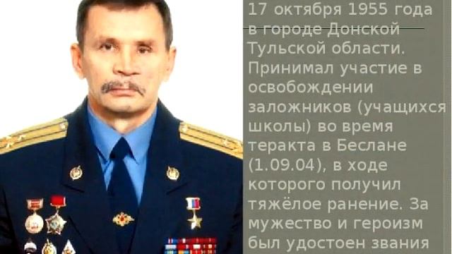 Нет на свете страны такой, где не памятен был свой герой... смотреть онлайн