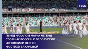 Певица Елена Север исполнила песню на стихотворение Марии Захаровой