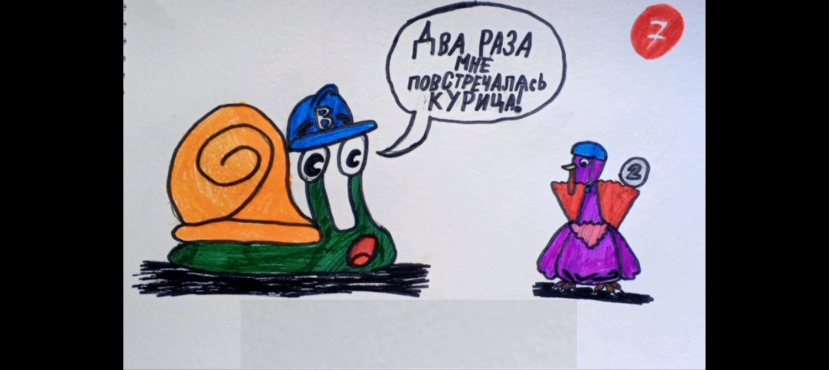 Обучалки-приключалки. Snail Bob 3. ФИНАЛ. 45-50 уровни.