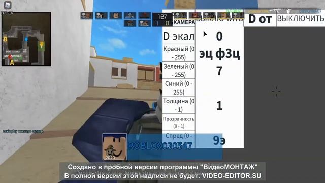 КАК ПОМЕНЯТЬ ПРИЦЕЛ В КОНТР БЛОКС! ПОЛНЫЙ ОБЗОР [ГАЙД] смотреть онлайн