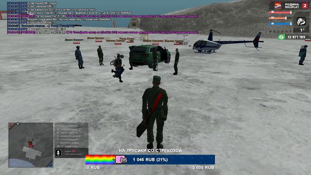 СТРИМ АРМЕЙЦА НА РОДИНА РП (GTA CRMP) смотреть онлайн
