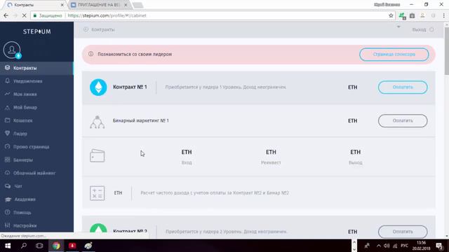STEPIUM | Как создать статью в ВКонтакте смотреть онлайн