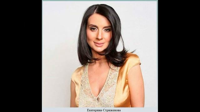 Летальный исход....Москва прощается с Екатериной Стриженовой....Час назад пришла ужасная новость... смотреть онлайн