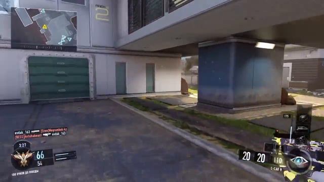 Наверное ему было больно {=} CoD:BOIII смотреть онлайн