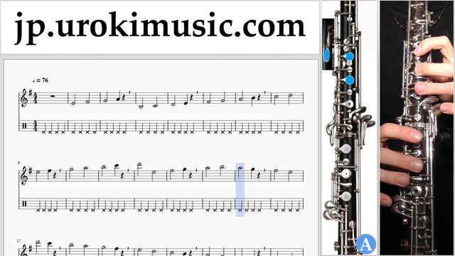 オーボエの吹き方 Passenger - Let Her Go 運指表 パート1 練習 um-i799