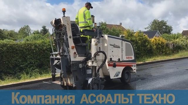 Продажа дорожных фрез смотреть онлайн