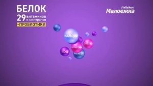 Малоежка  - для здорового роста и развития