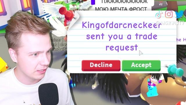 ДАРЮ СВОИХ ЛЕГЕНДАРНЫХ ПИТОМЦЕВ ? ТОП ТРЕЙДЫ в Adopt Me Роблокс Адопт Ми