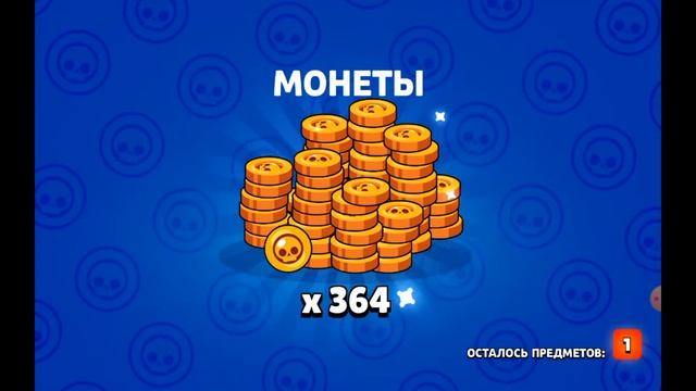ОТКРЫВАЮ (3-ИЙ) BRAWL PASS С 55 УРОВНЯ ПО 70 УРОВЕНЬ | ВЫПАЛА ЛЕГЕНДАРКА???! смотреть онлайн
