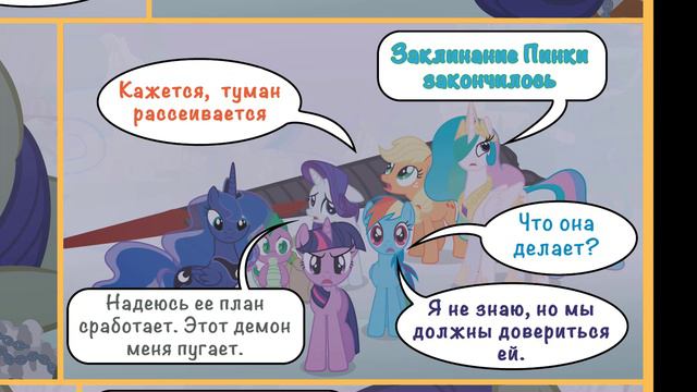 Роза Жизни - Финальная часть [Russian] смотреть онлайн