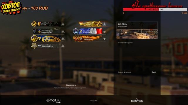 Warface Девчонки в деле! смотреть онлайн
