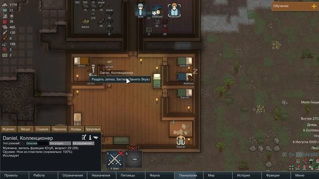 RimWorld ZombieLand. ZombieLand. Первая атака зомби. Выживший заражен. Новый друг.#3 смотреть онлайн