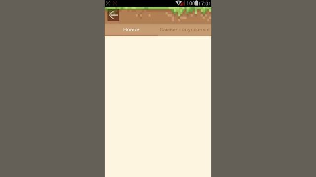 "MCPE Master" для minecraft 0.14 смотреть онлайн