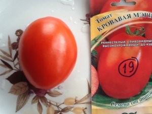 Томат "Кровавая Мэри". Дегустация