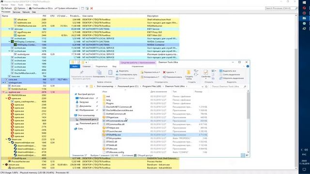 Как использовать ProcessHacker: расширенный диспетчер задач - Fox 48rus смотреть онлайн
