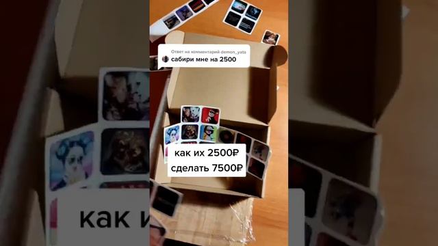 Бизнес на 3d стикерах на телефон / товарка