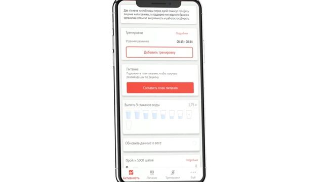 МТС Фитнес смотреть онлайн