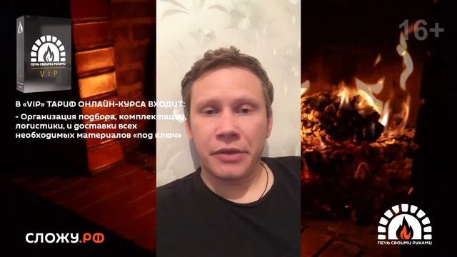КАК СЛОЖИТЬ МАНГАЛ ИЗ КИРПИЧА В 2 РАЗА ДЕШЕВЛЕ И В 3 РАЗА БЫСТРЕЕ ЧЕМ ПЕЧНИКЪ?! ENG SUB смотреть онлайн