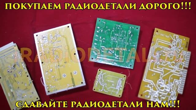 Микросхемы на платах смотреть онлайн