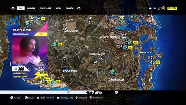 Прохождение Nfs Heat #7 Авторазбор и что случилось с тачкой Аны смотреть онлайн