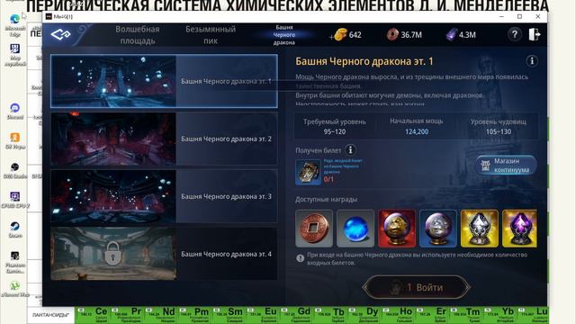 мир 4 (02.06.2024) смотреть онлайн