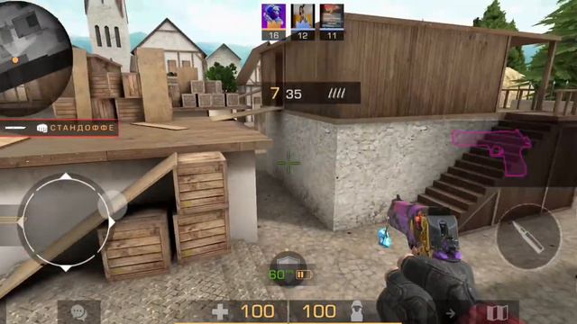 Жосткая катка Standoff 2 смотреть онлайн