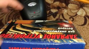 Зарядное Сонар УЗ 202 01 Зарядка автомобильная аккумулятора