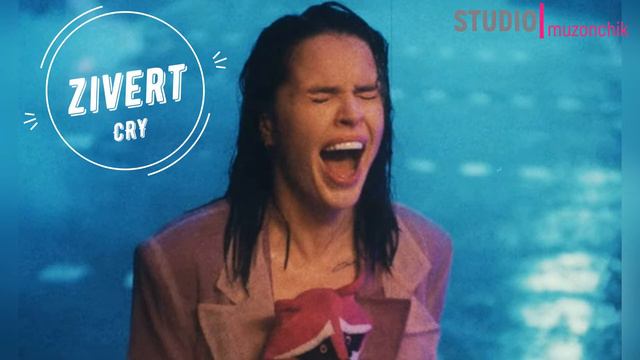 Zivert CRY смотреть онлайн