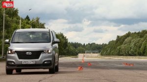 Citroen SpaceTourer против Hyundai H-1: выбираем микроавтобус для семьи