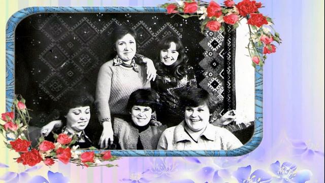 Миллион алых роз... С юбилеем смотреть онлайн