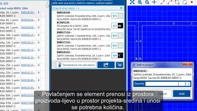 Schrack Design 1.0 Osnove 2/3 смотреть онлайн