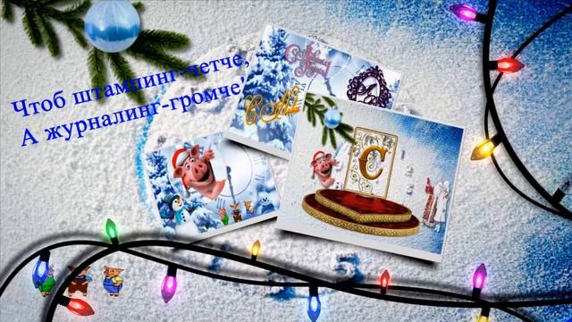 проект Новогодние огни смотреть онлайн