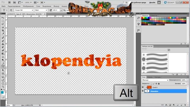 Текст из картинки в Фотошопе смотреть онлайн