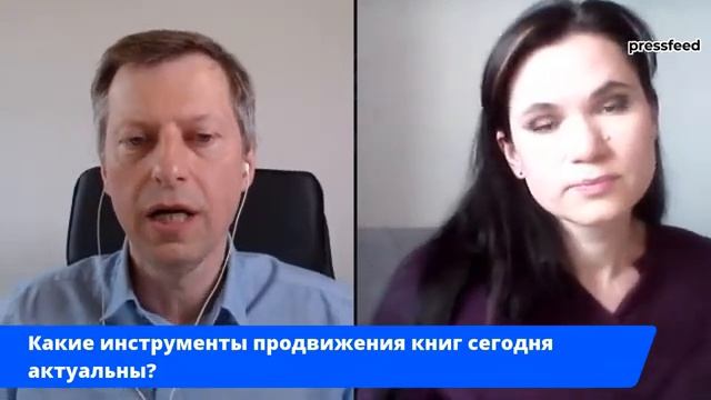 Как продвигать книги. Инструменты продвижения от МИФ смотреть онлайн