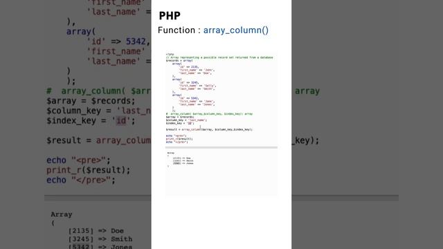 array_column смотреть онлайн