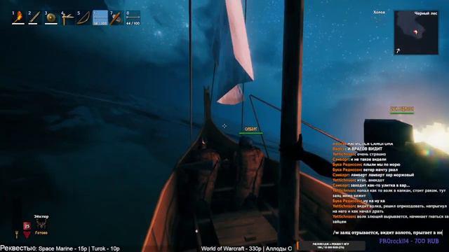 Valheim (Yettich ft. Samstyle, Ascaris, RedIce) часть 4 - Мореплавание, Древний, Болото смотреть онлайн