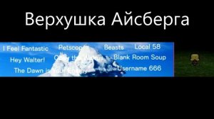 Смертельные файлы (24№) : Айсберг по ютубу. (1 часть)