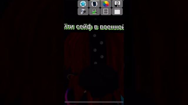 Где сейф в военной базе в Brookhaven В Roblox смотреть онлайн