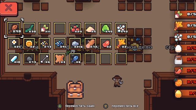 ч2. Прохождение игры Forager - Много новых предметов смотреть онлайн